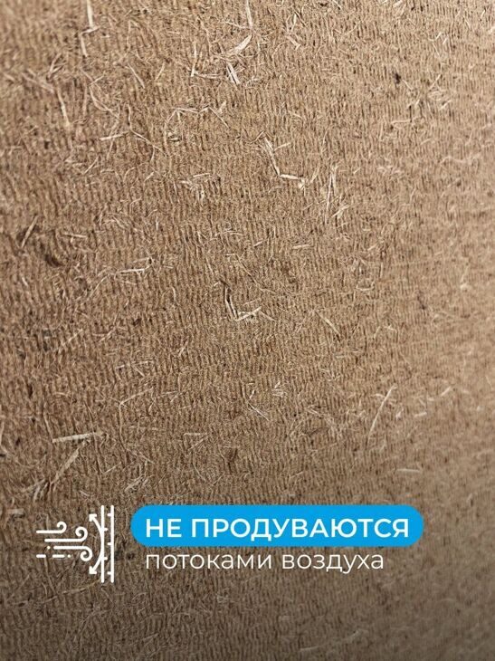 Плита строительная МДВП KNAUF Акустик 1250х600х12 240 кг/м3 8 шт