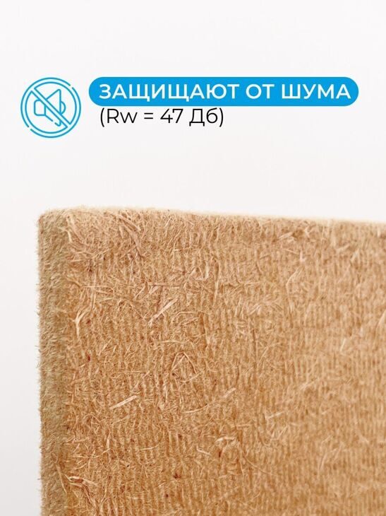 Плита строительная МДВП KNAUF Акустик 1250х600х12 240 кг/м3 8 шт